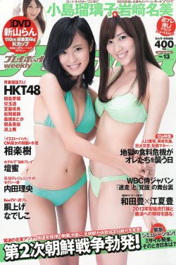 美丽姑娘国语版免费播放