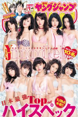 欧美男男作爱GAY69WWW